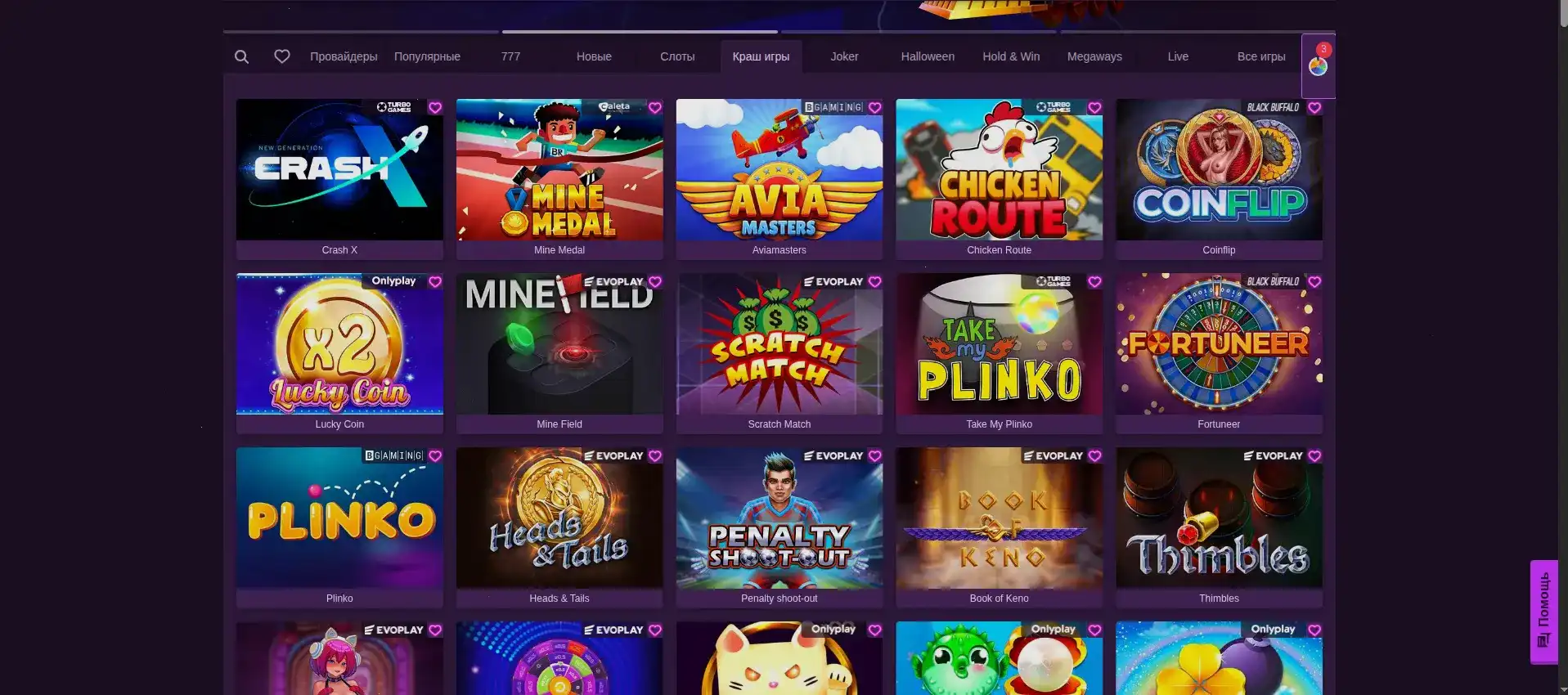 Champion casino зеркало и вход в личный кабинет